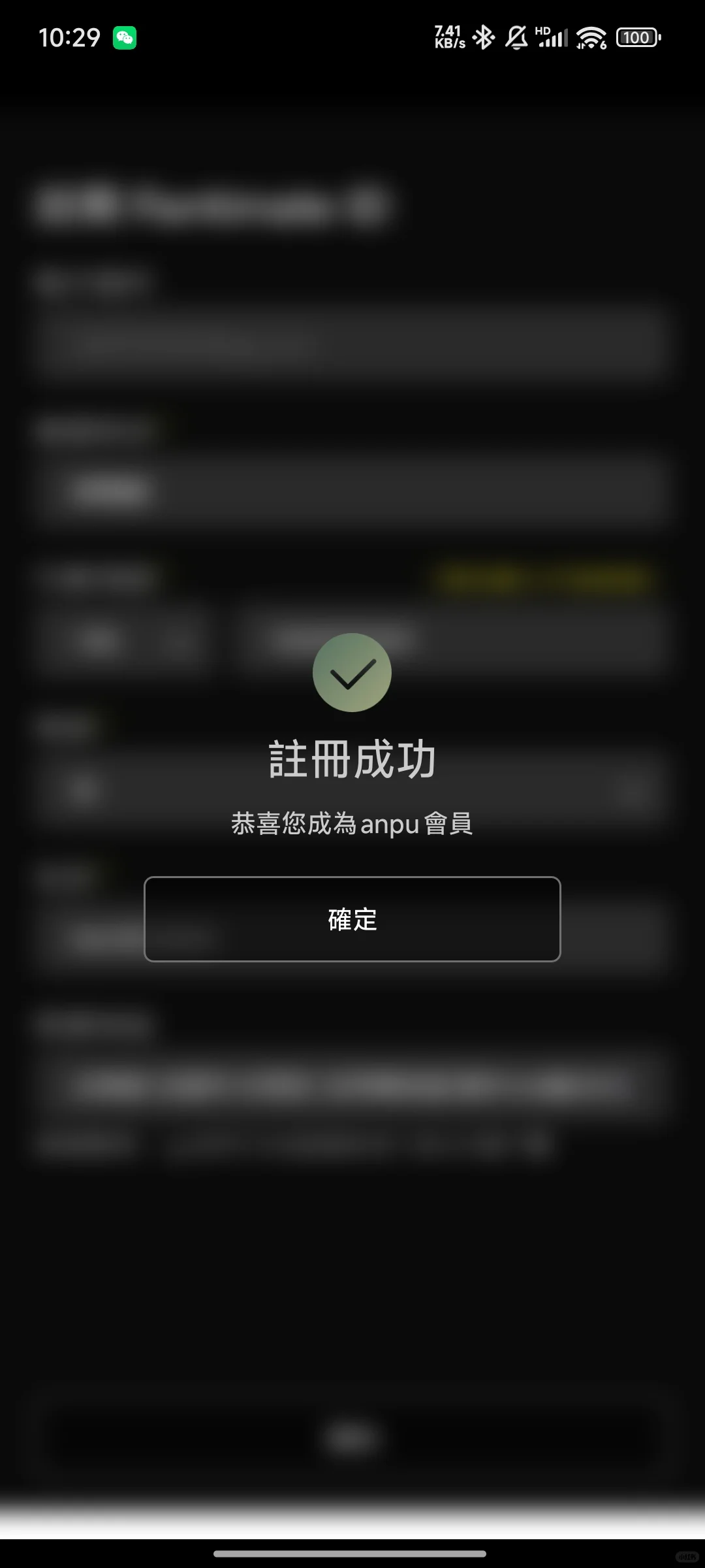 安卓anpu软件下载教程