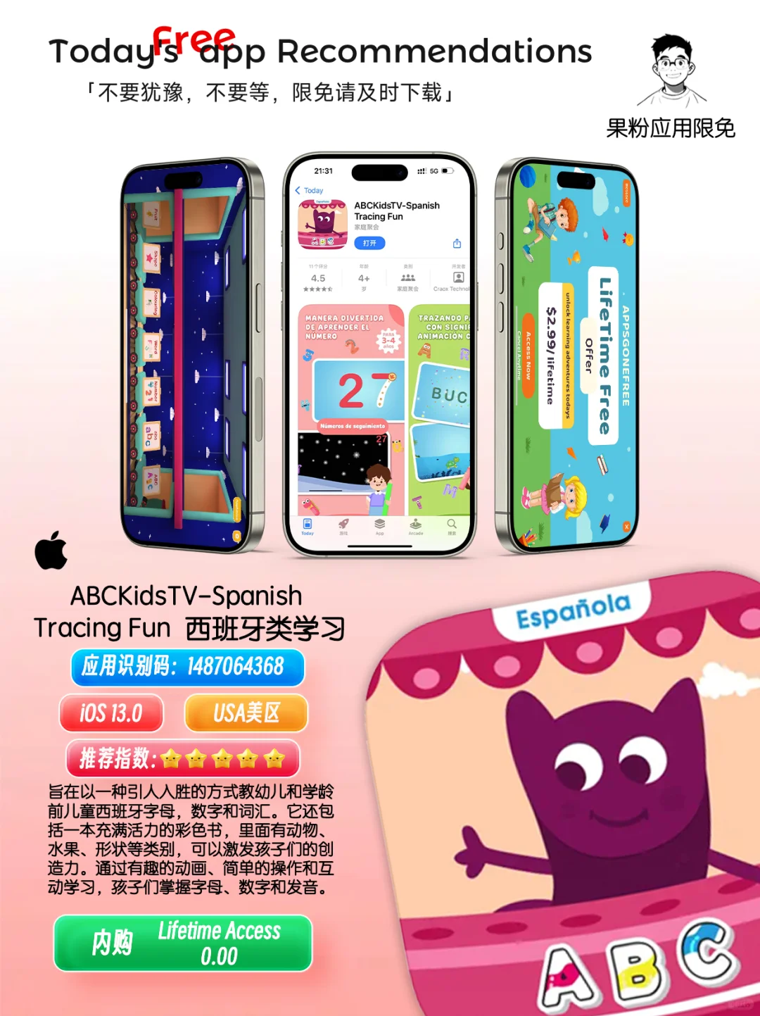 ✨App store今日限免📆05.08 - Thursday✨