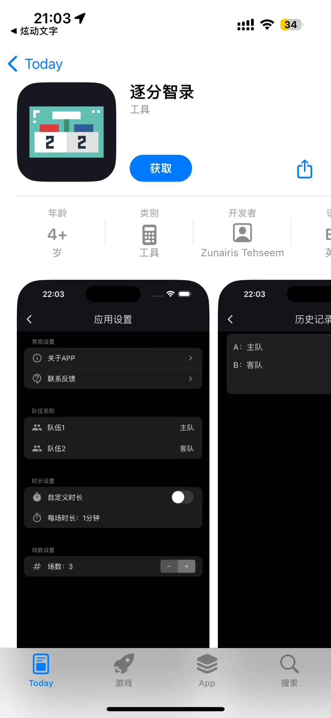 小柠檬🍋最最最最最新！！