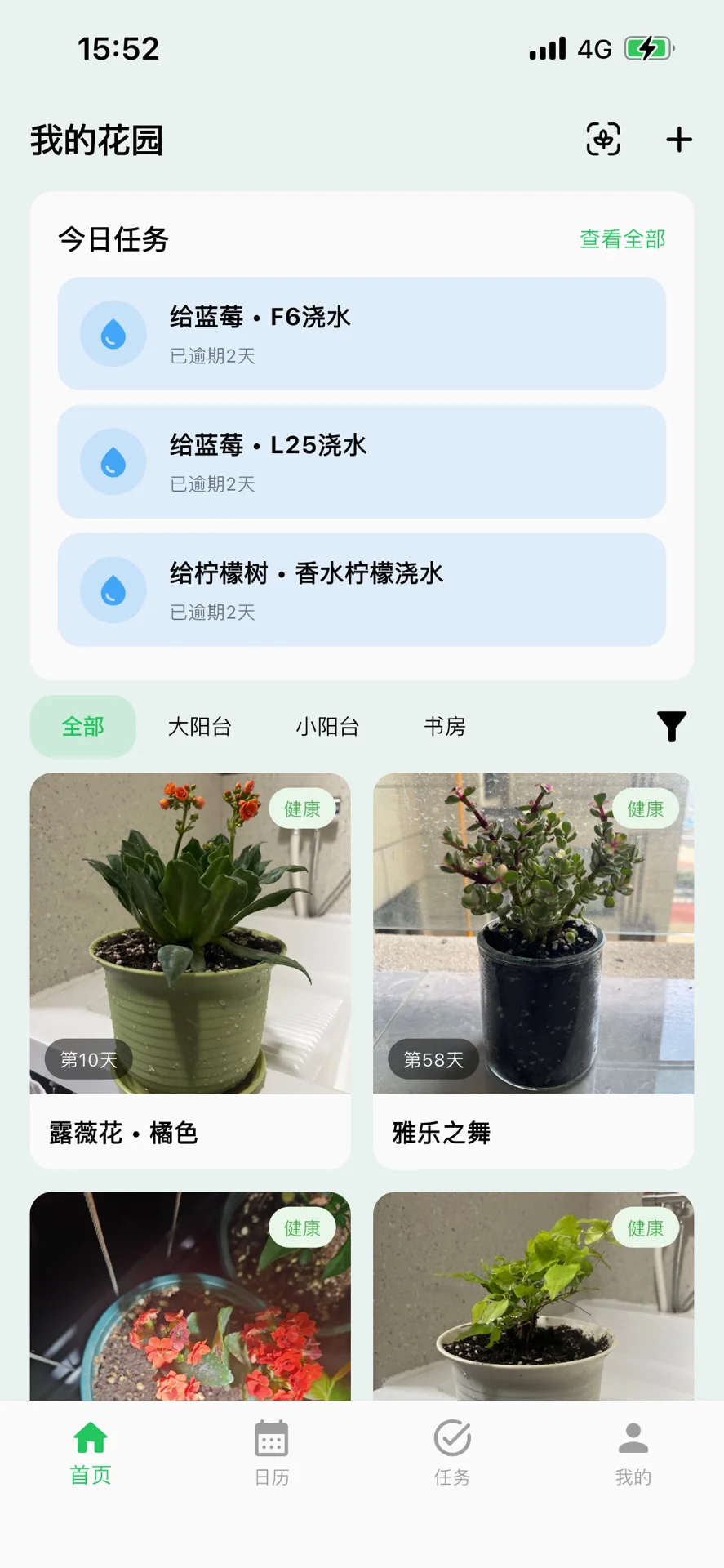 🌱从植物杀手到专门开发植物记录管理App