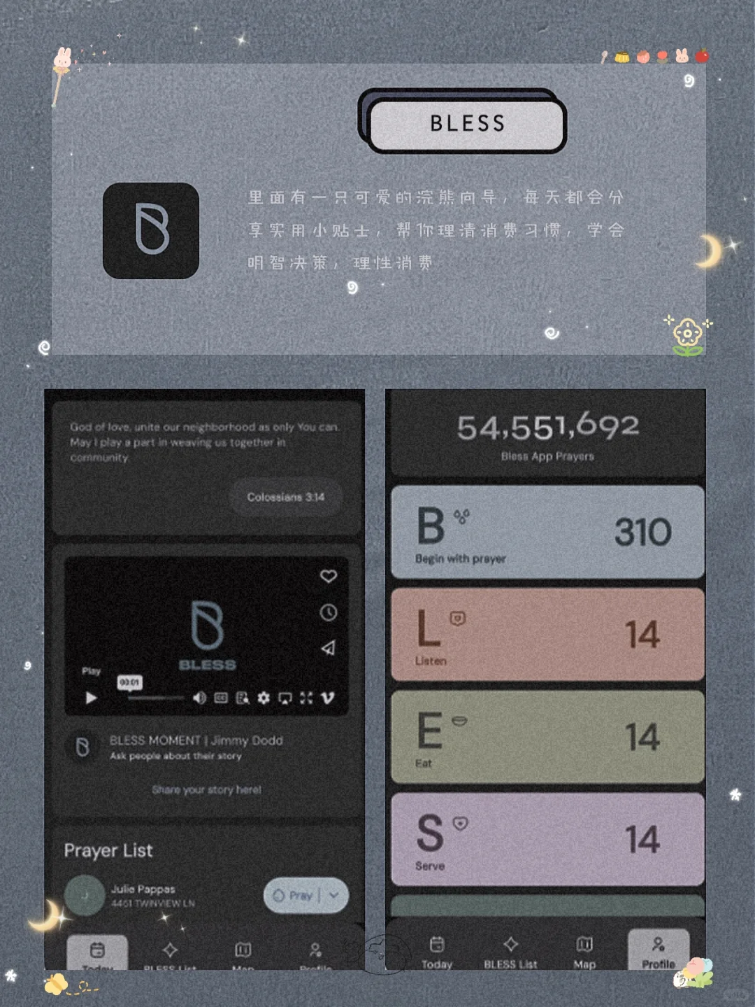 私藏！8款自律学习宝藏精致APP