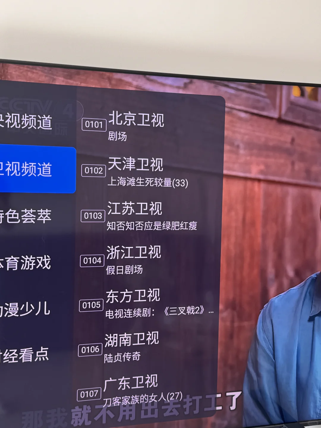 家里有tcl、小米、海信，都给我冲🤯❗️