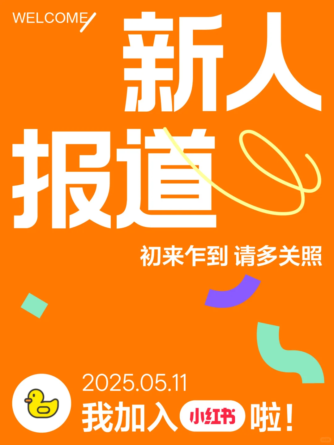 大家好！！我一次开看这app🙋请多关照