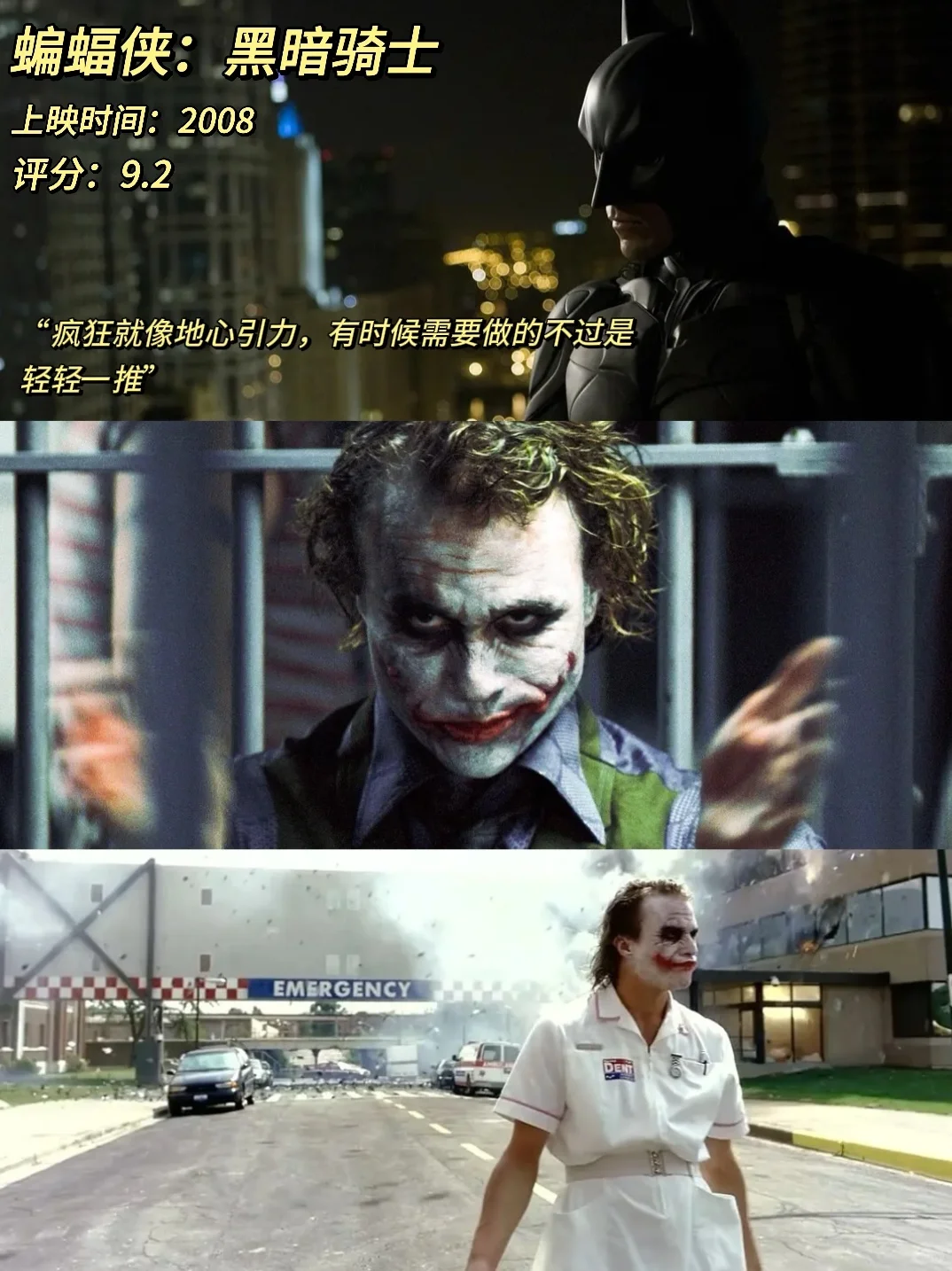 诺兰电影12选，你最爱哪一部？