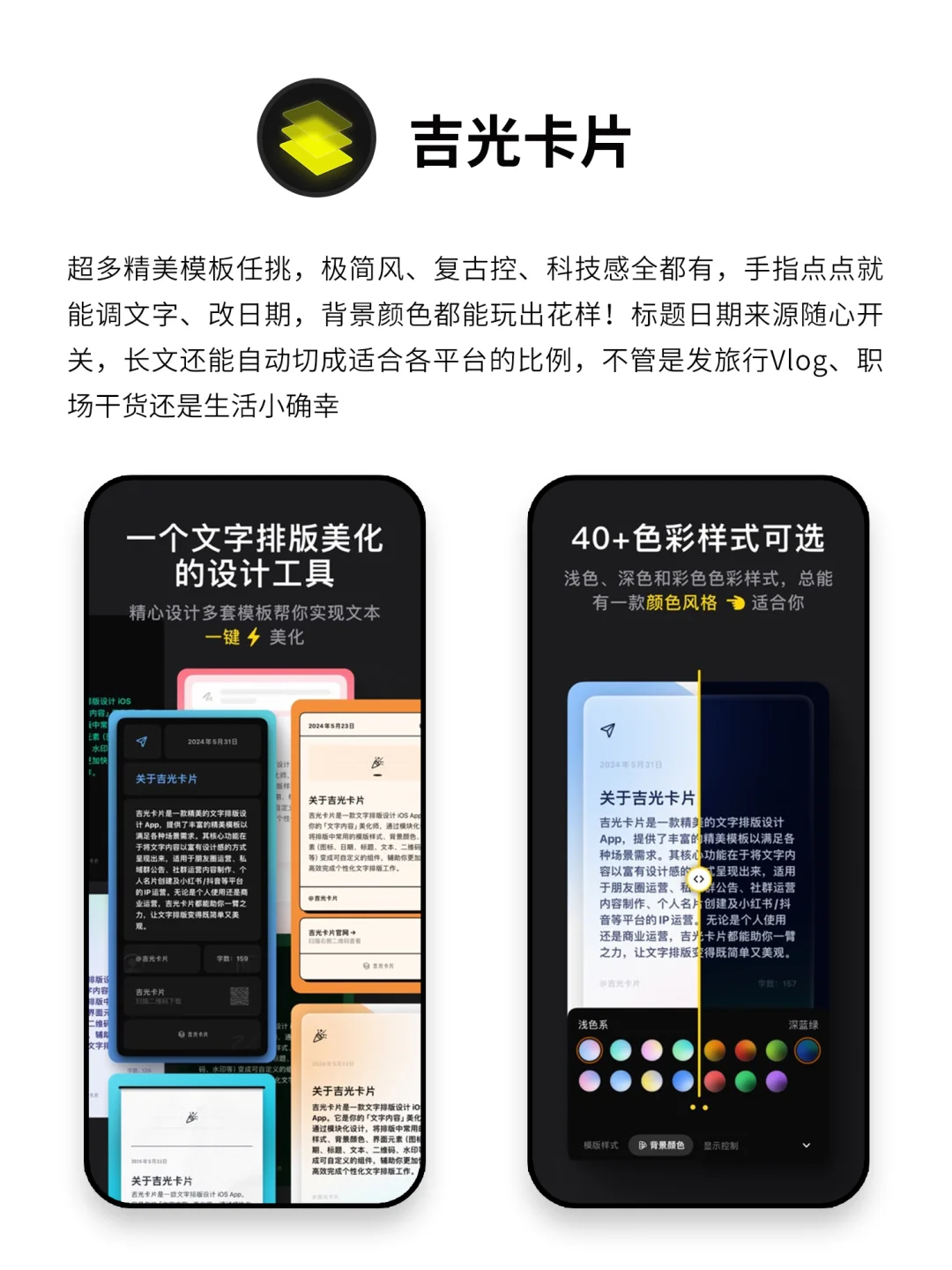 小众但真的很有用的APP