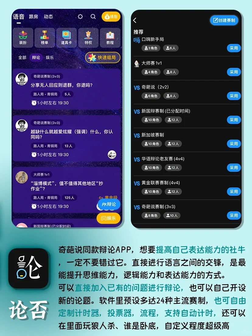 表达力差的女生‼️请狂刷6款APP😭真有用