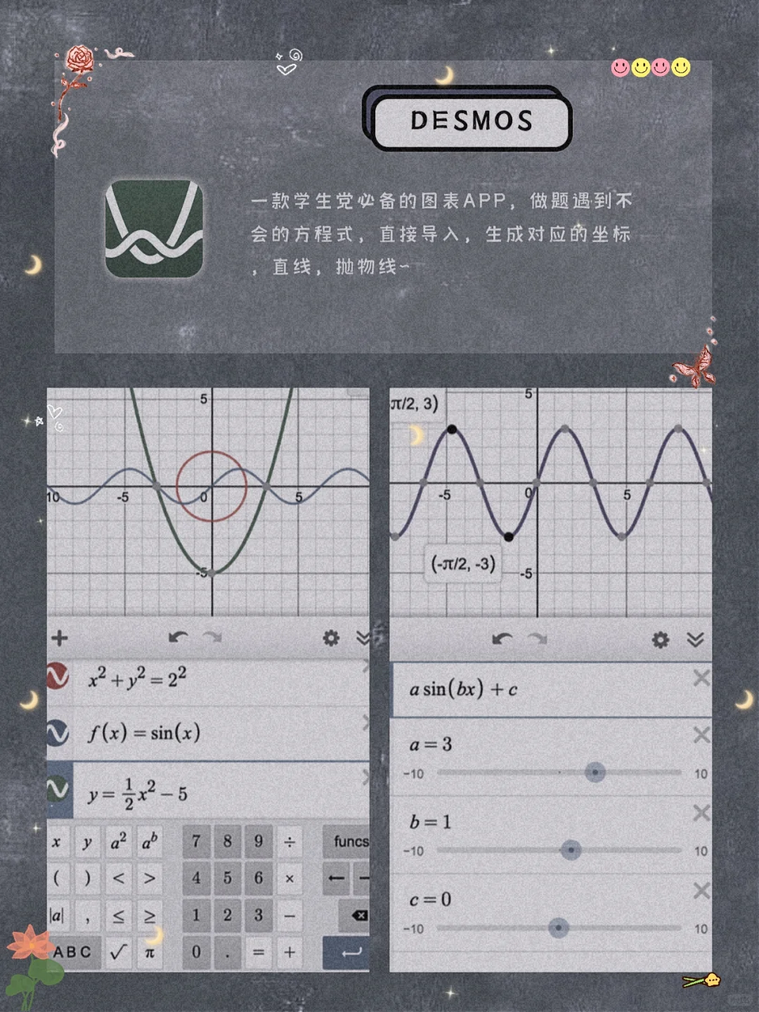 逆天好用！8款自律学习宝藏精致APP