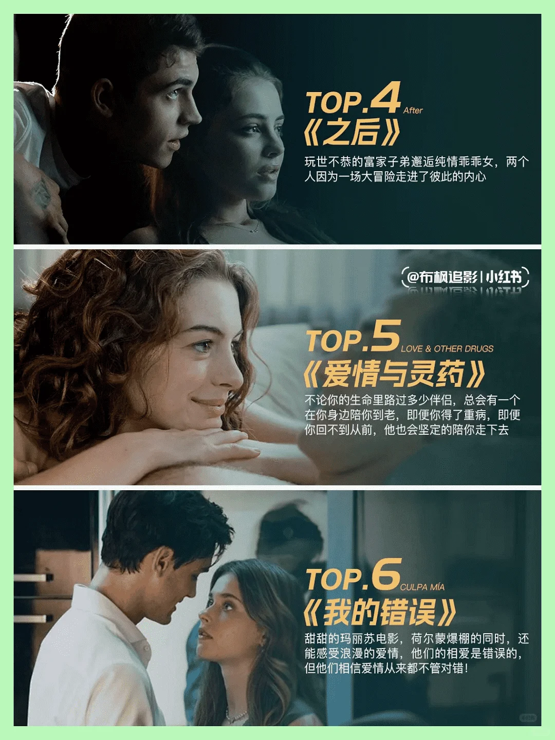 这些电影太适合情侣晚上一起看了