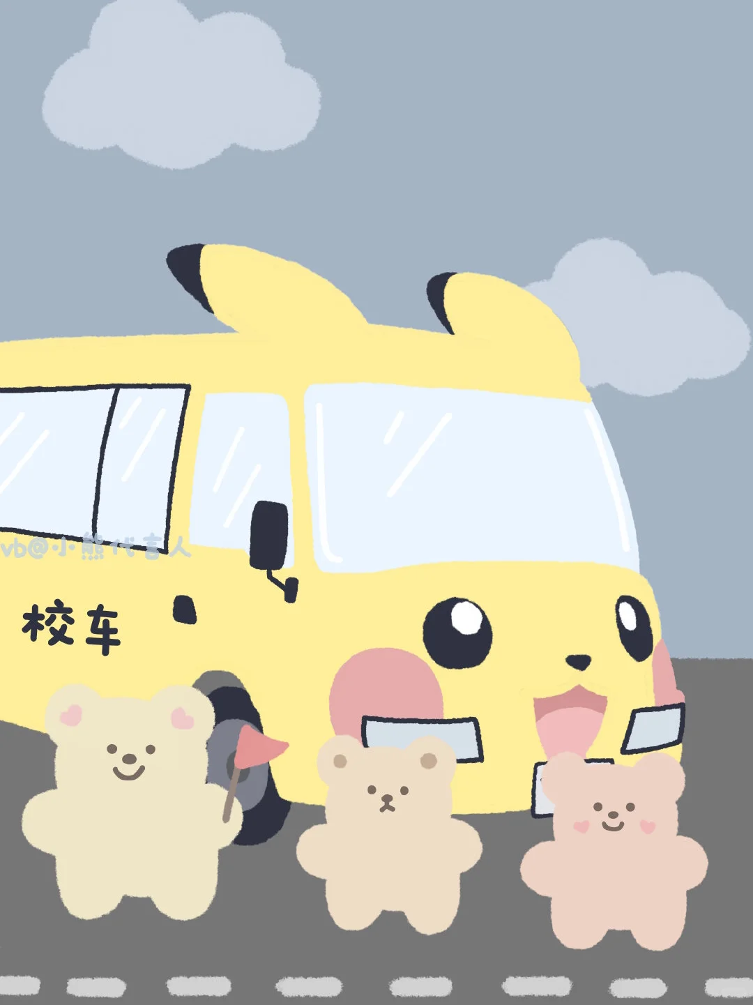 超火的ios软件图标更换教程🐻内附可爱背景