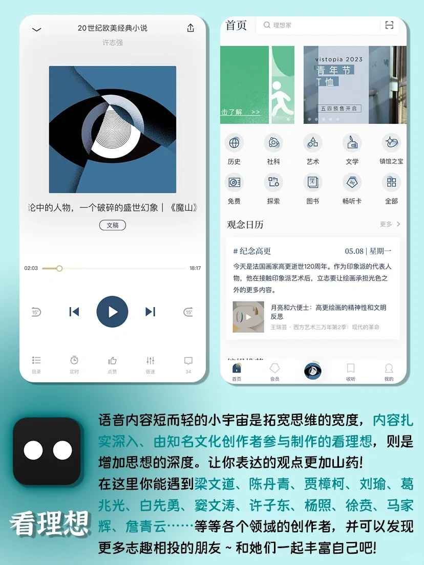 表达力差的女生‼️请狂刷6款APP😭真有用