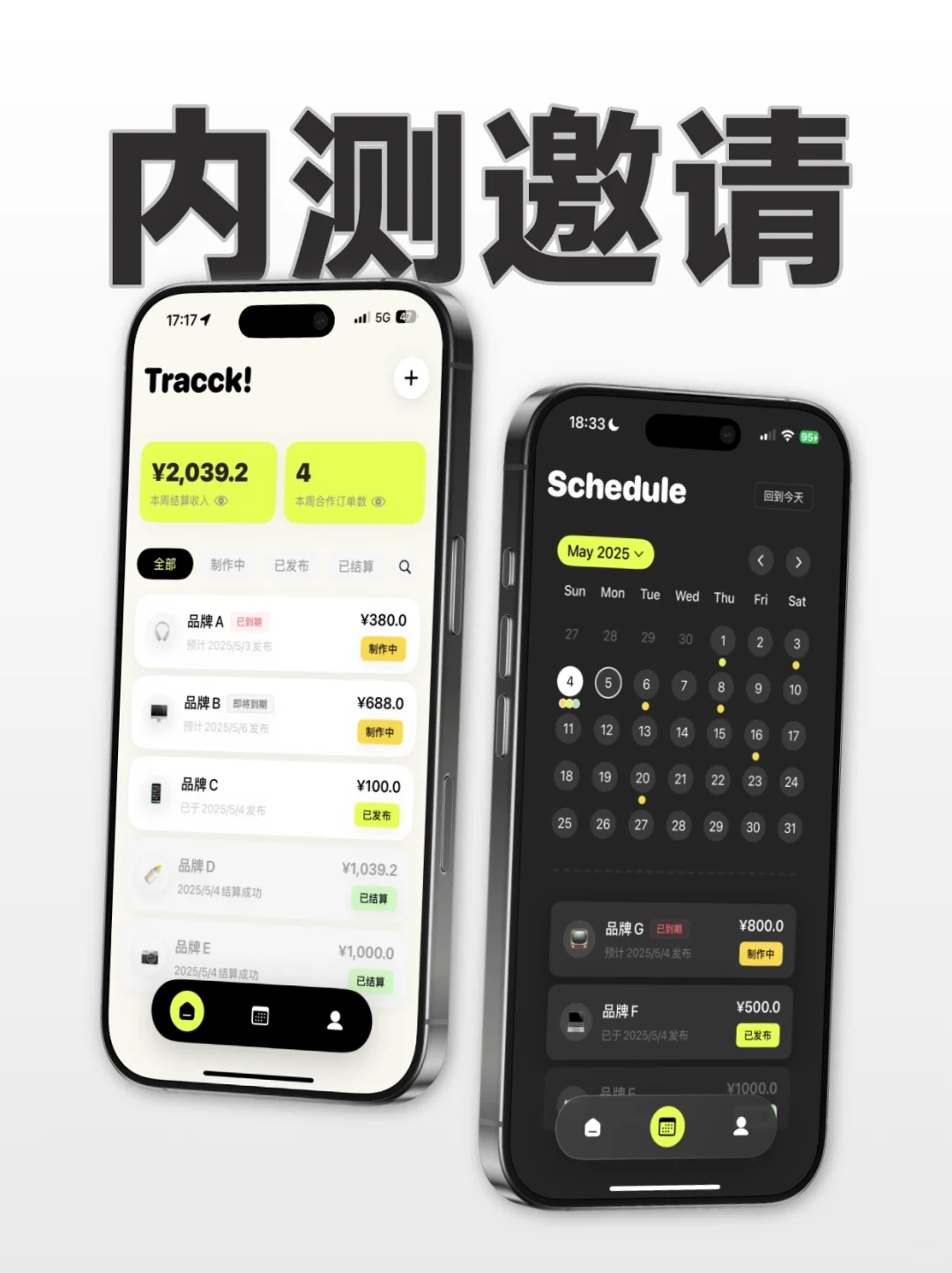 🙋♂️耗时两个月 用cursor写的App开启内测!