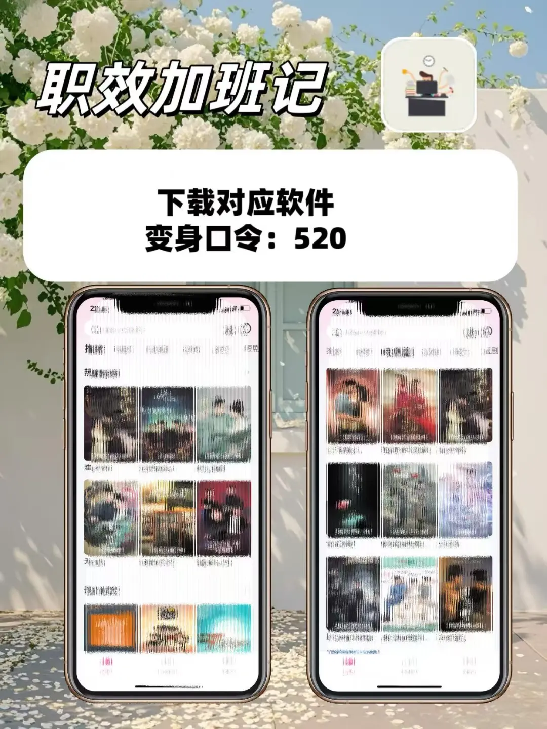 救命！挖到iOS安卓都能用的追剧神AP！