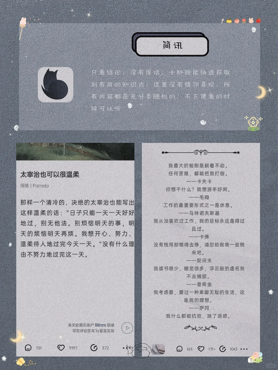 私藏！8款自律学习宝藏精致APP
