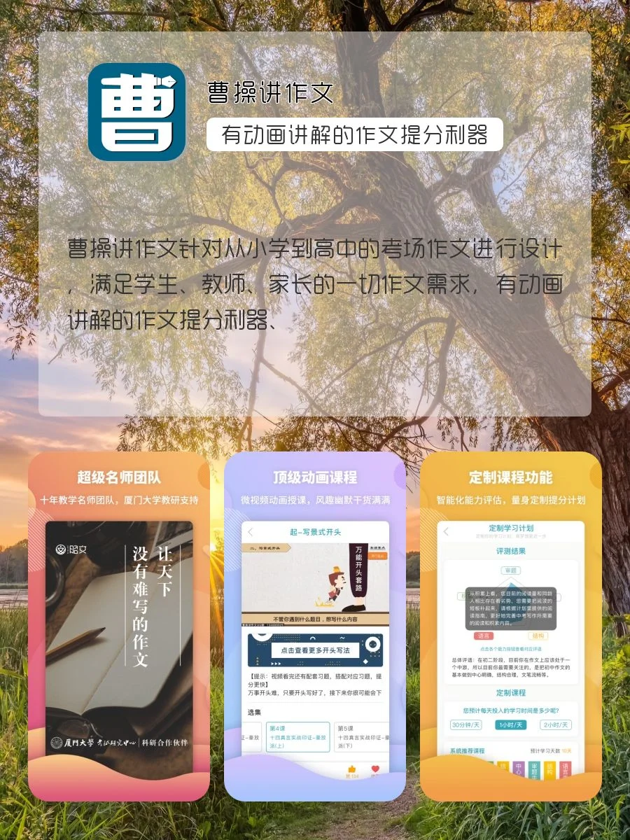 女生该有的神仙APP 🌟打死也不删除❗❗