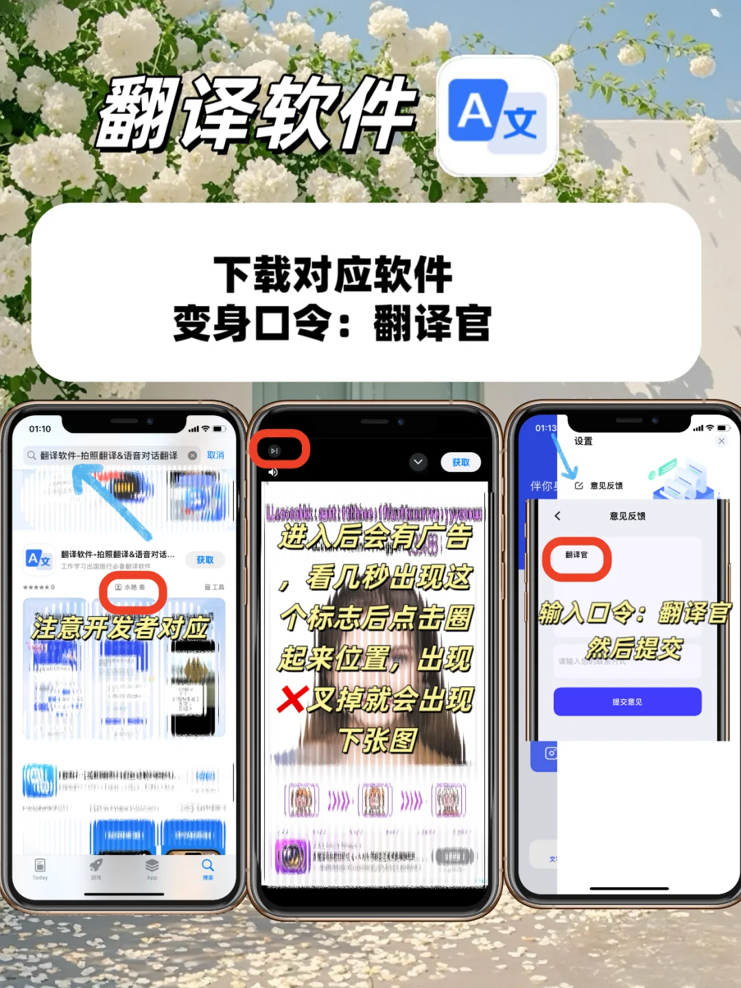 救命！挖到iOS安卓都能用的追剧神AP！
