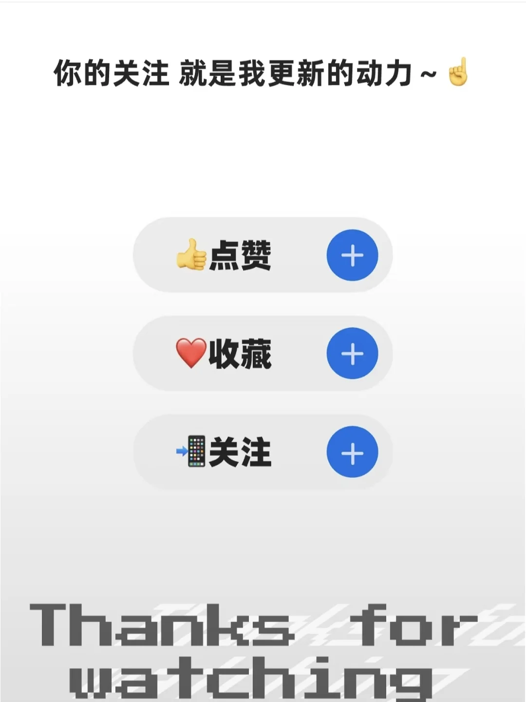📱快收藏！6个你一定没用过的宝藏APP💫