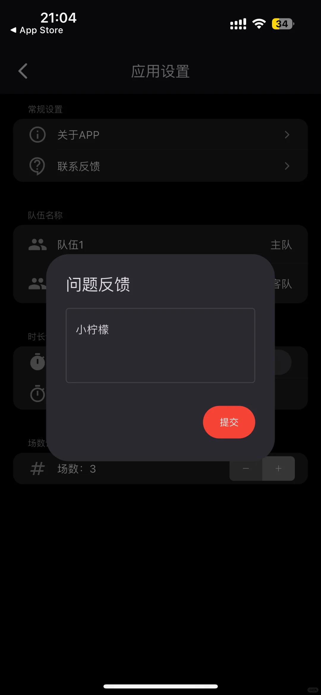 小柠檬🍋最最最最最新！！