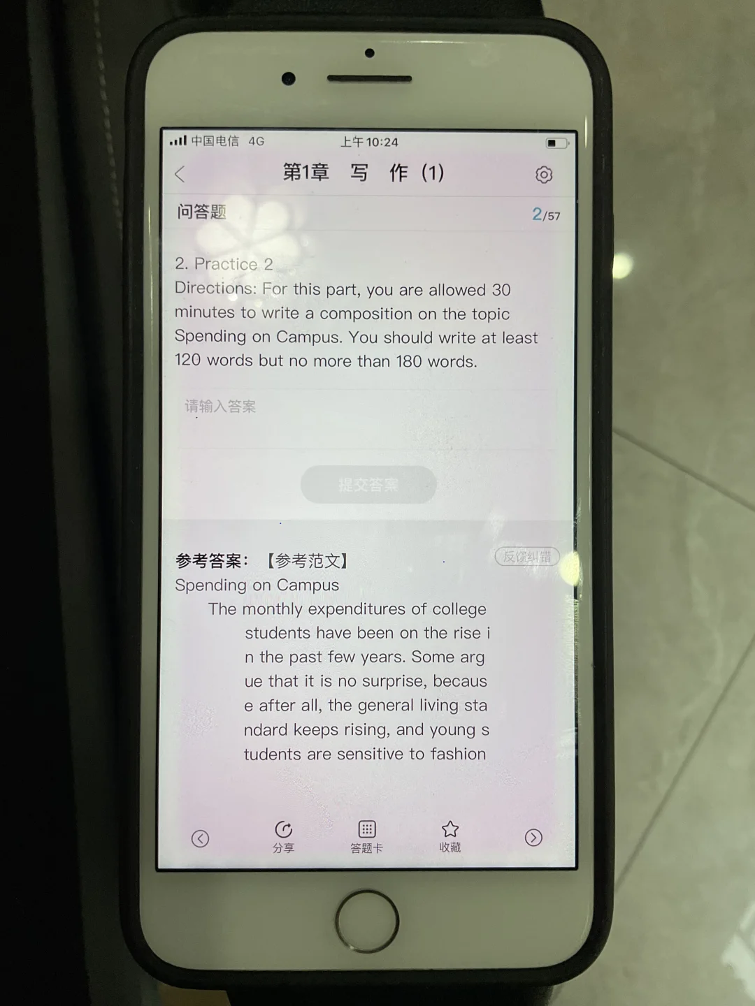 哭😭英语四级终于一片绿了，请锁死这个App