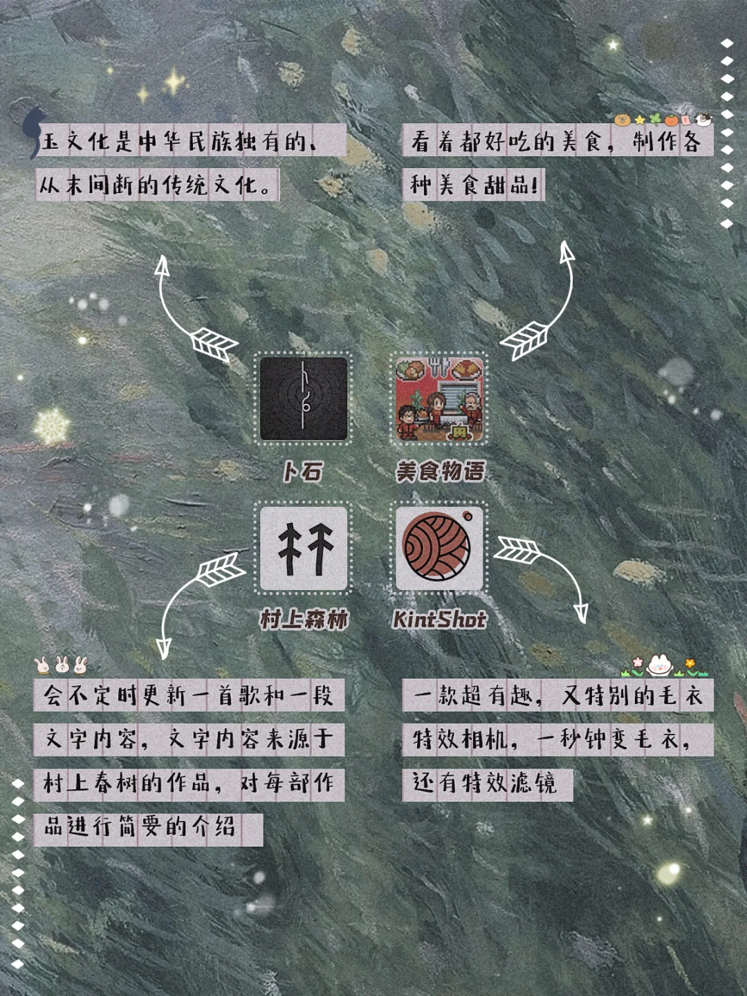 好用到哭‼️ 00后必备app 🔥用了戒不掉