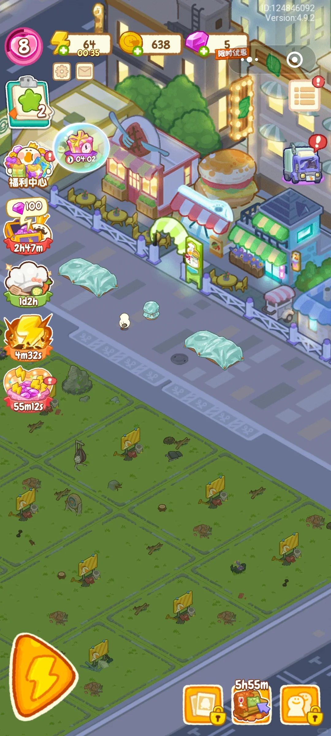 试玩——肥鹅健身房