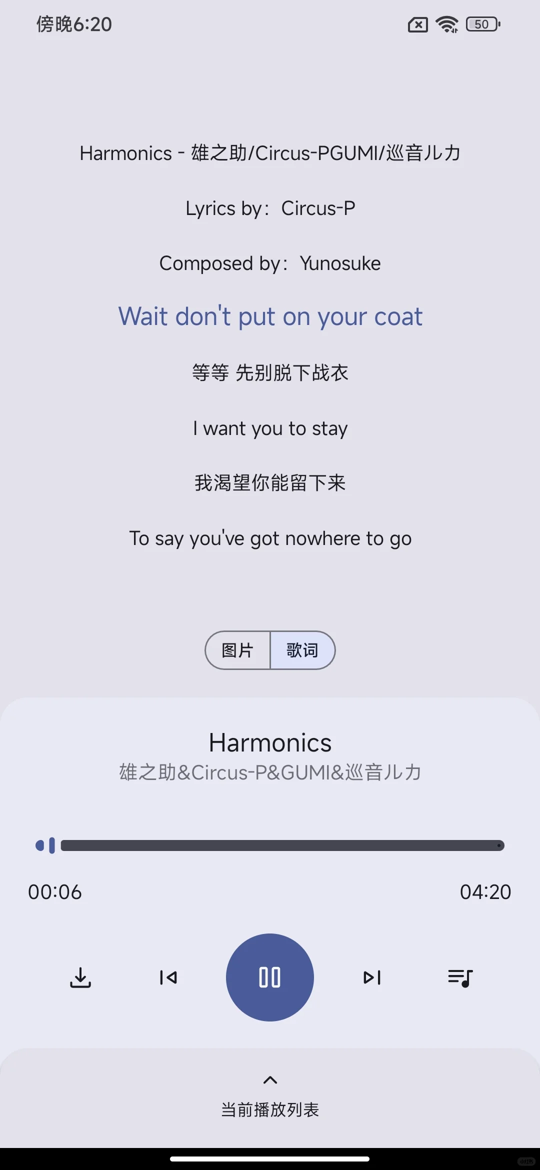 好用的免费听歌软件推荐