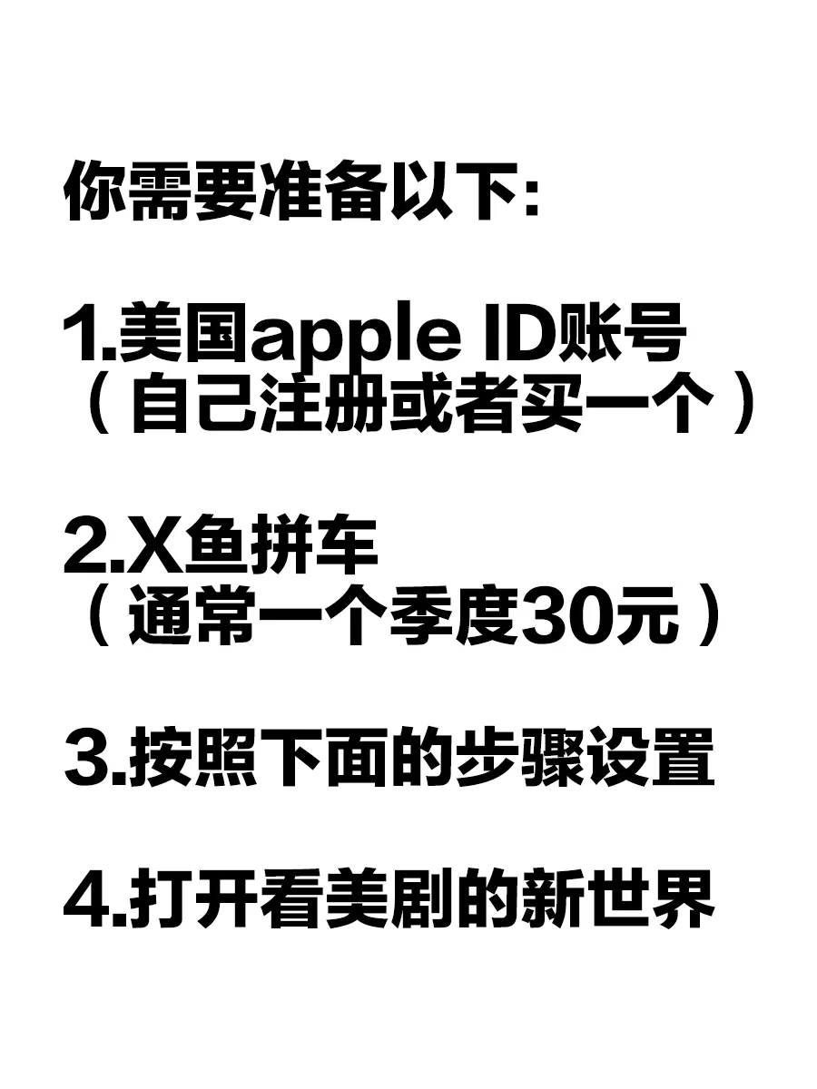 Mac电脑apple tv正确打开方式