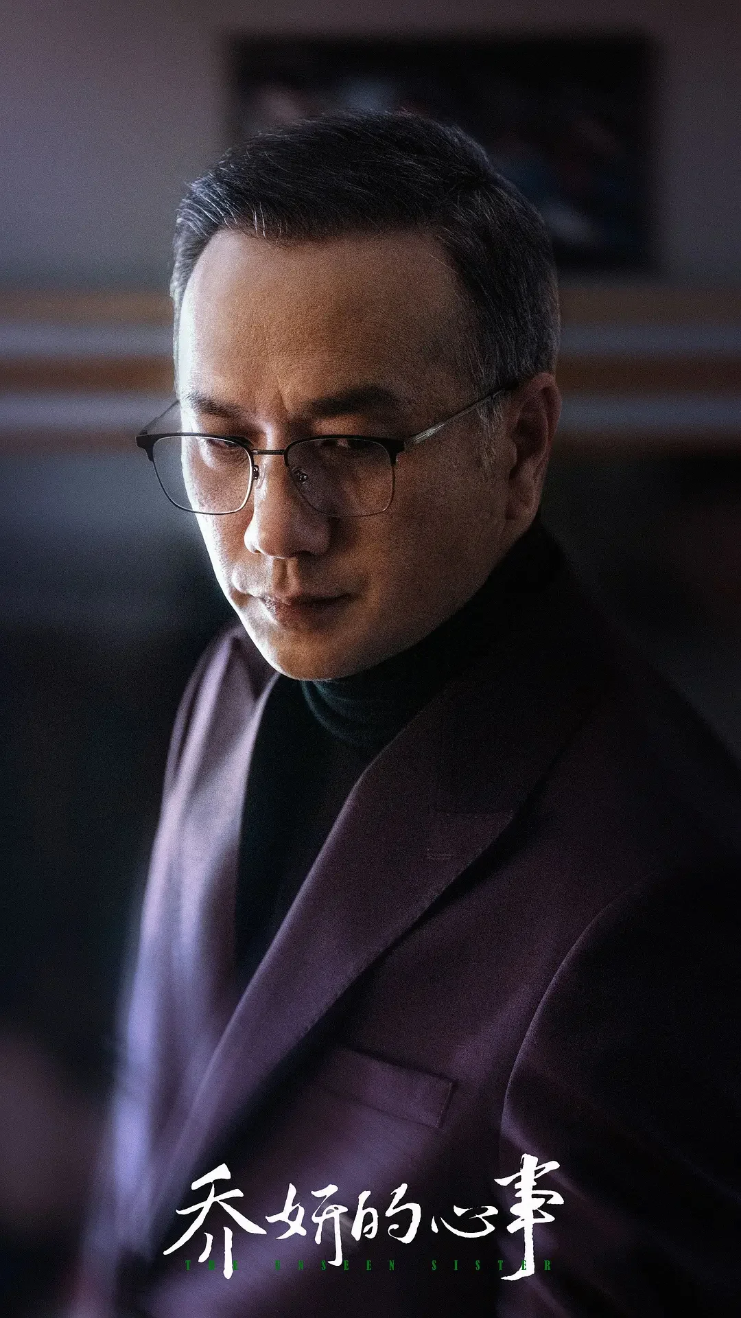 《乔妍的心事》4k高清免费看🎦🎦🎦