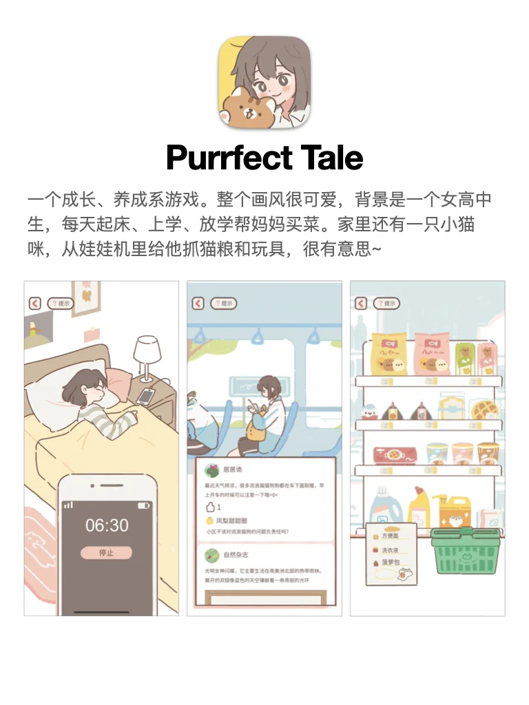 我超可爱的电子小宠物！莫名其妙就能玩一天