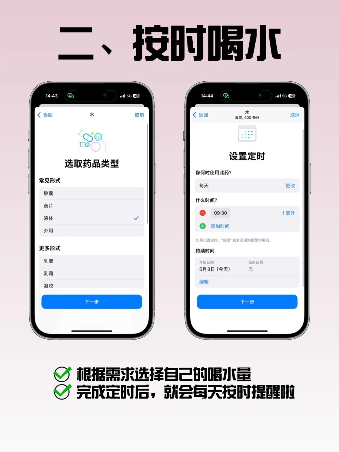 不用就是浪费钱！苹果健康真的很强！！