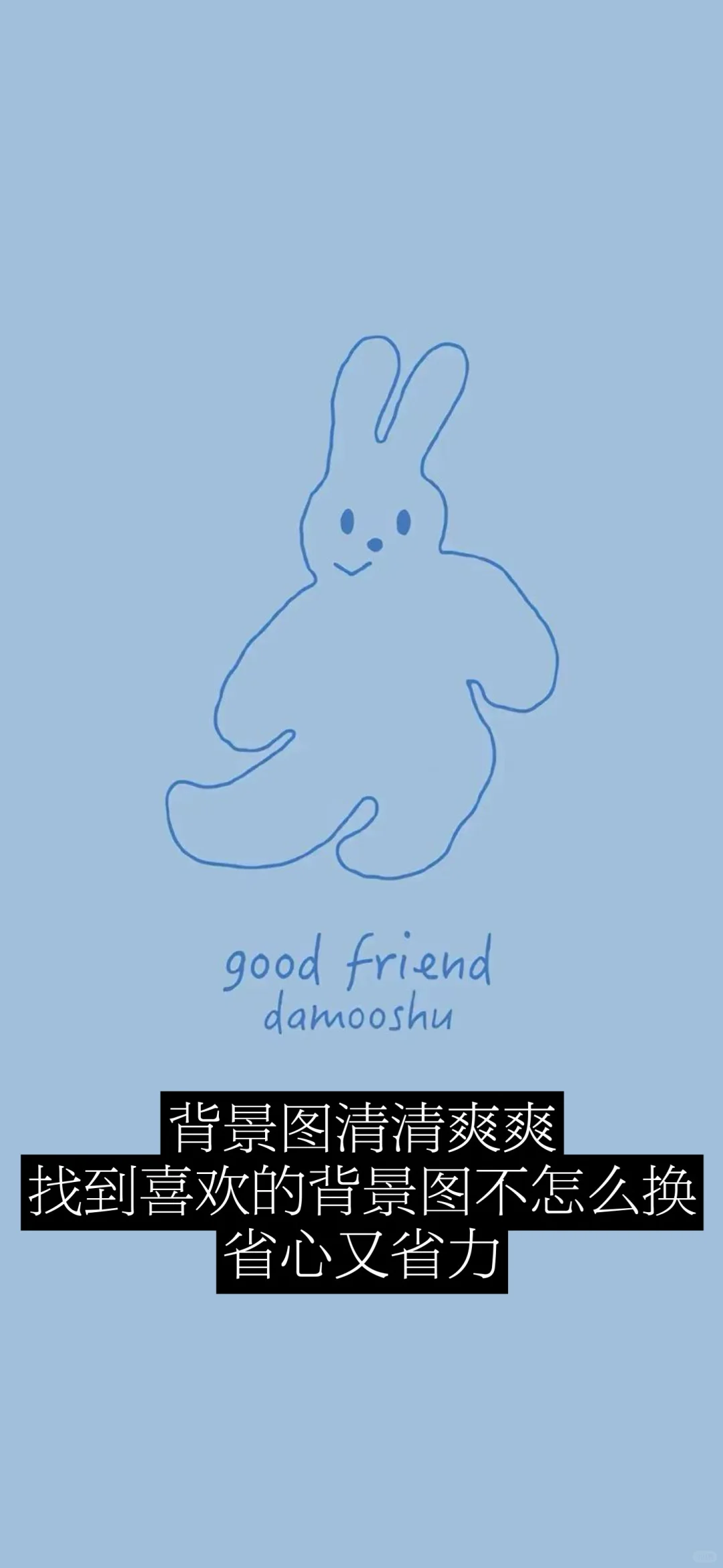 极简生活|我的手机布局整体思路