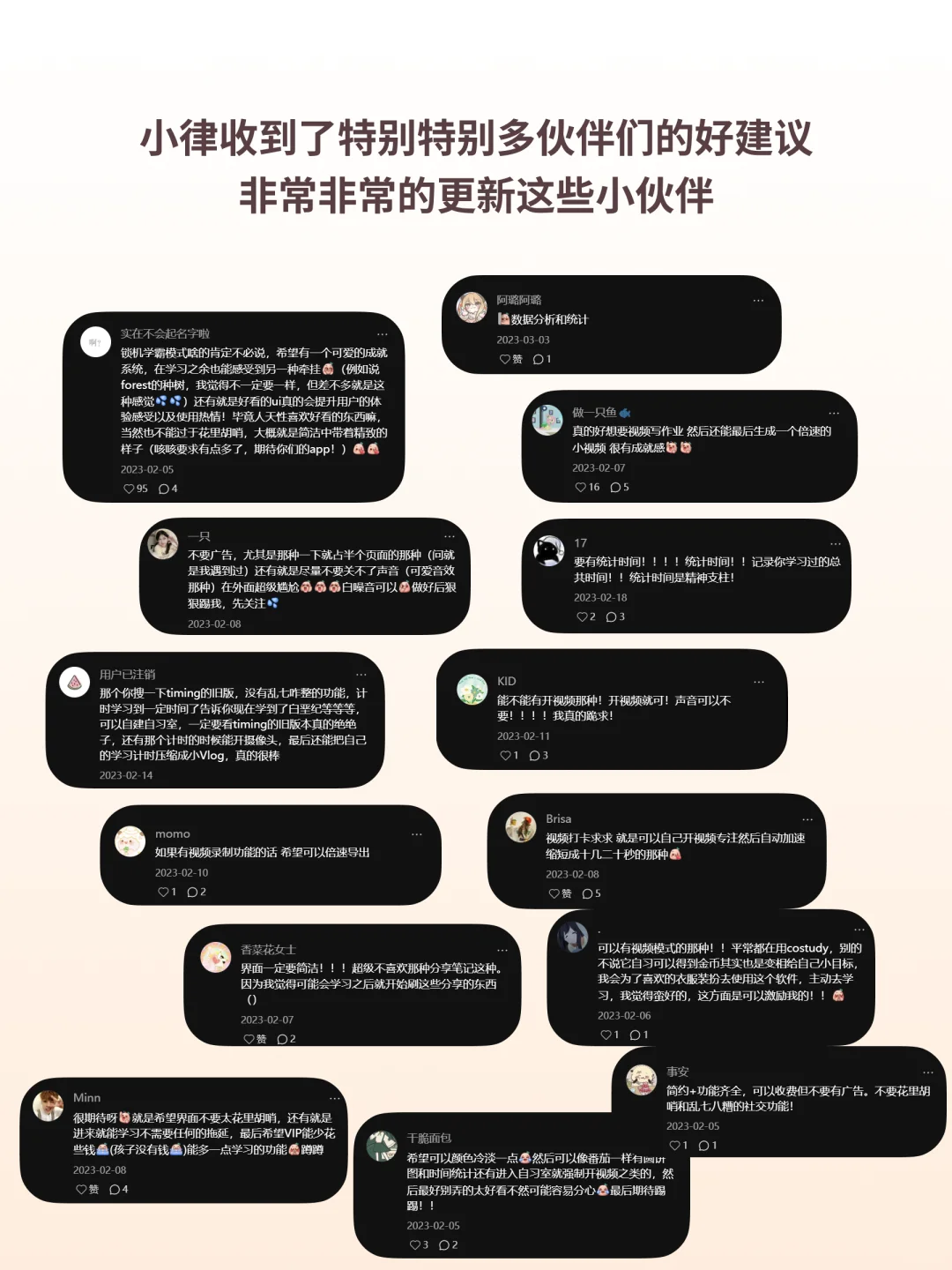 为了备考，我们开发了一款app