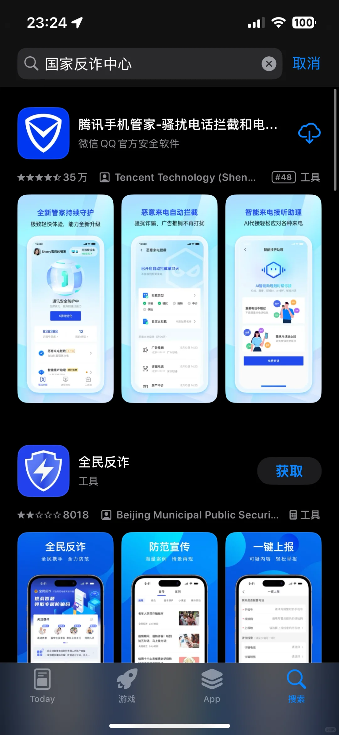 苹果你在干嘛？