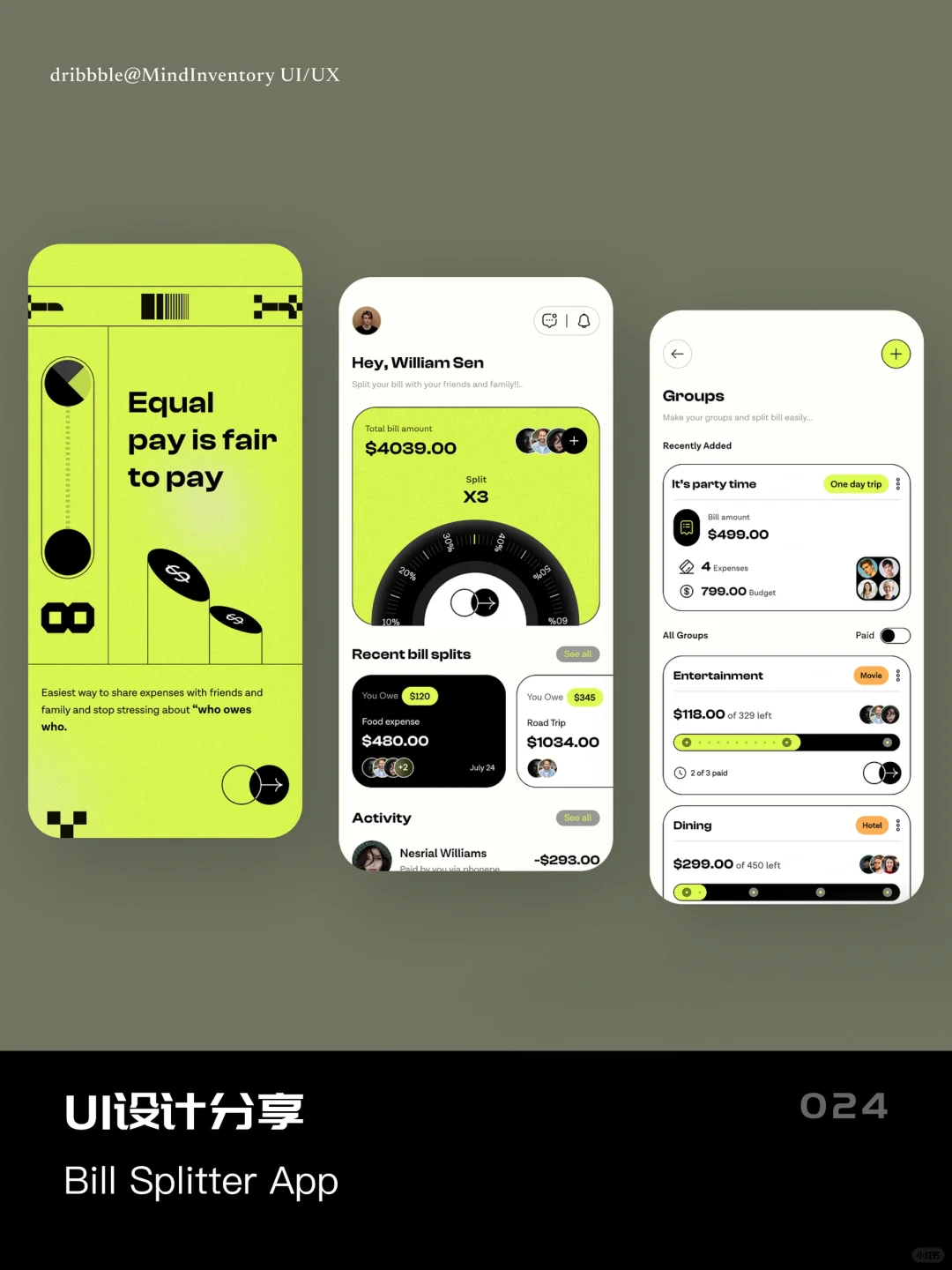 UI设计分享｜024