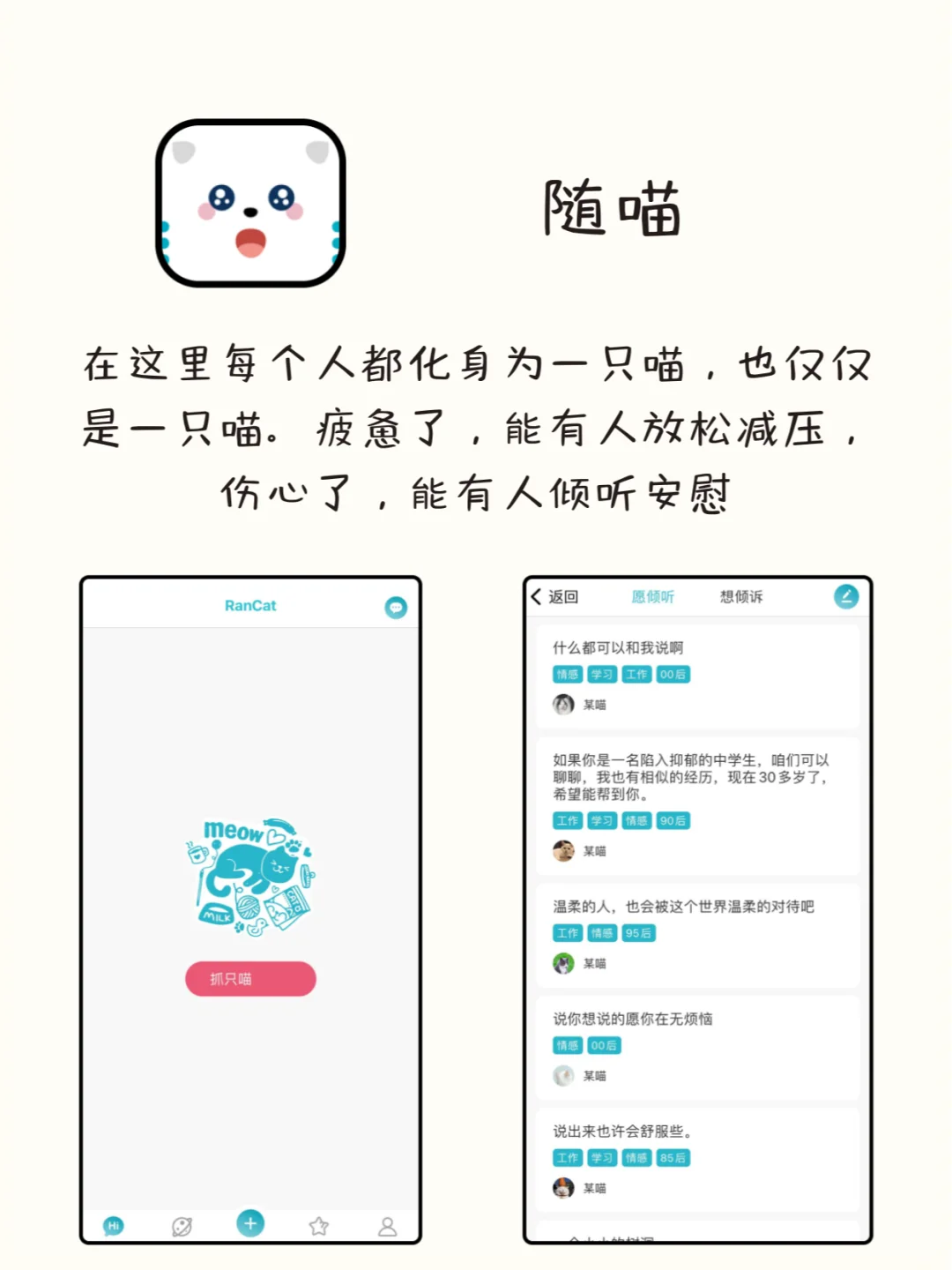 谁用谁夸，8个不容错过的神仙软件