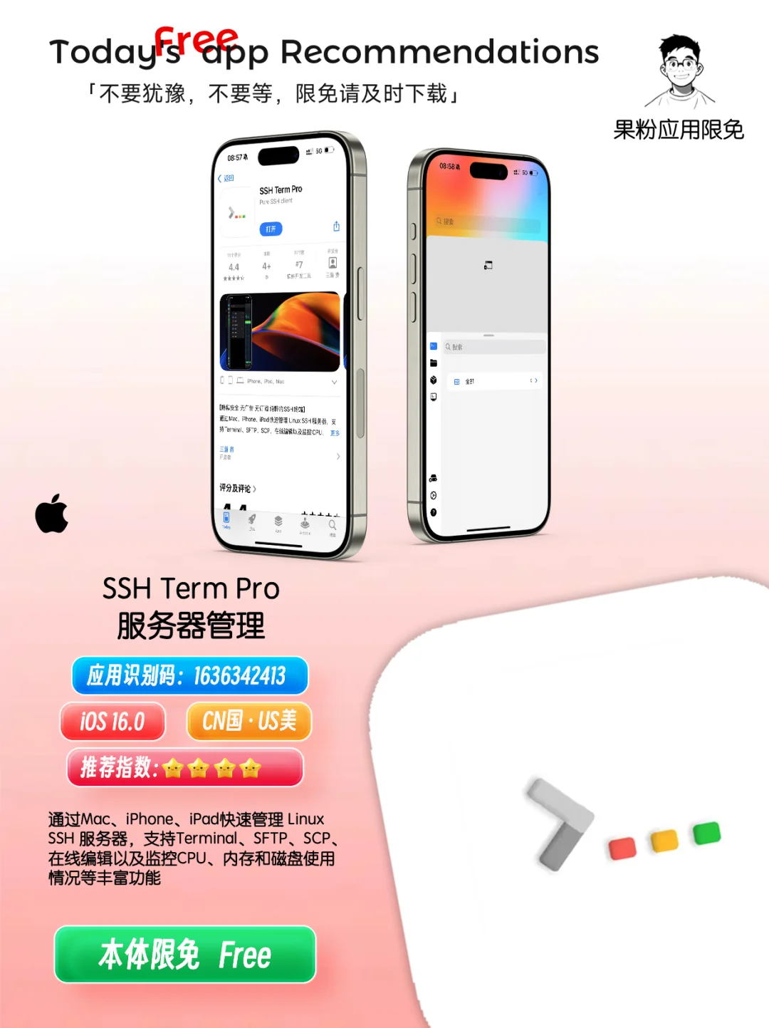 ✨App store今日限免📆05.08 - Thursday✨