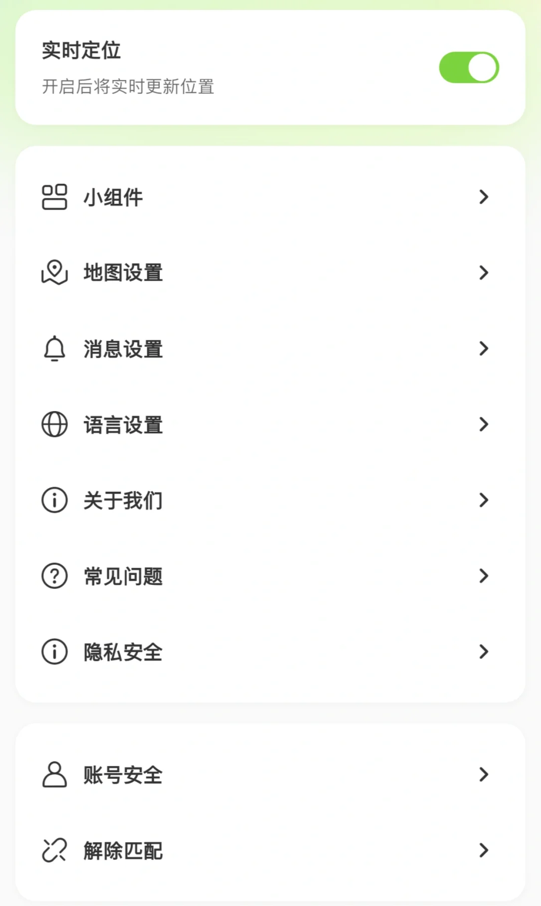 宝子们这个免费哦lookus