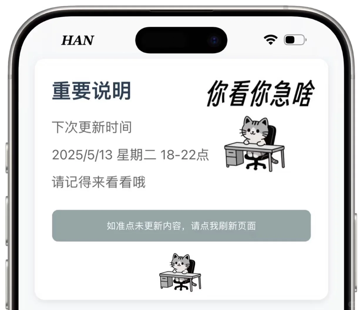 🍎闪乐(下次更新时间：2025/5/13 18-22点)