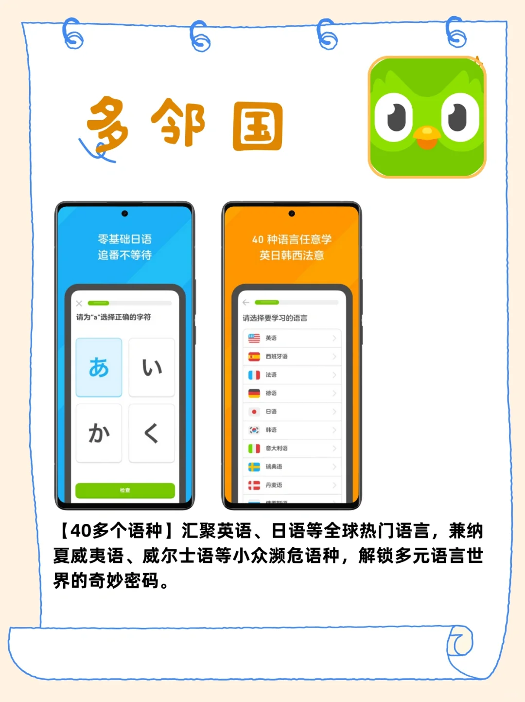 夏天打工人摆烂自救app