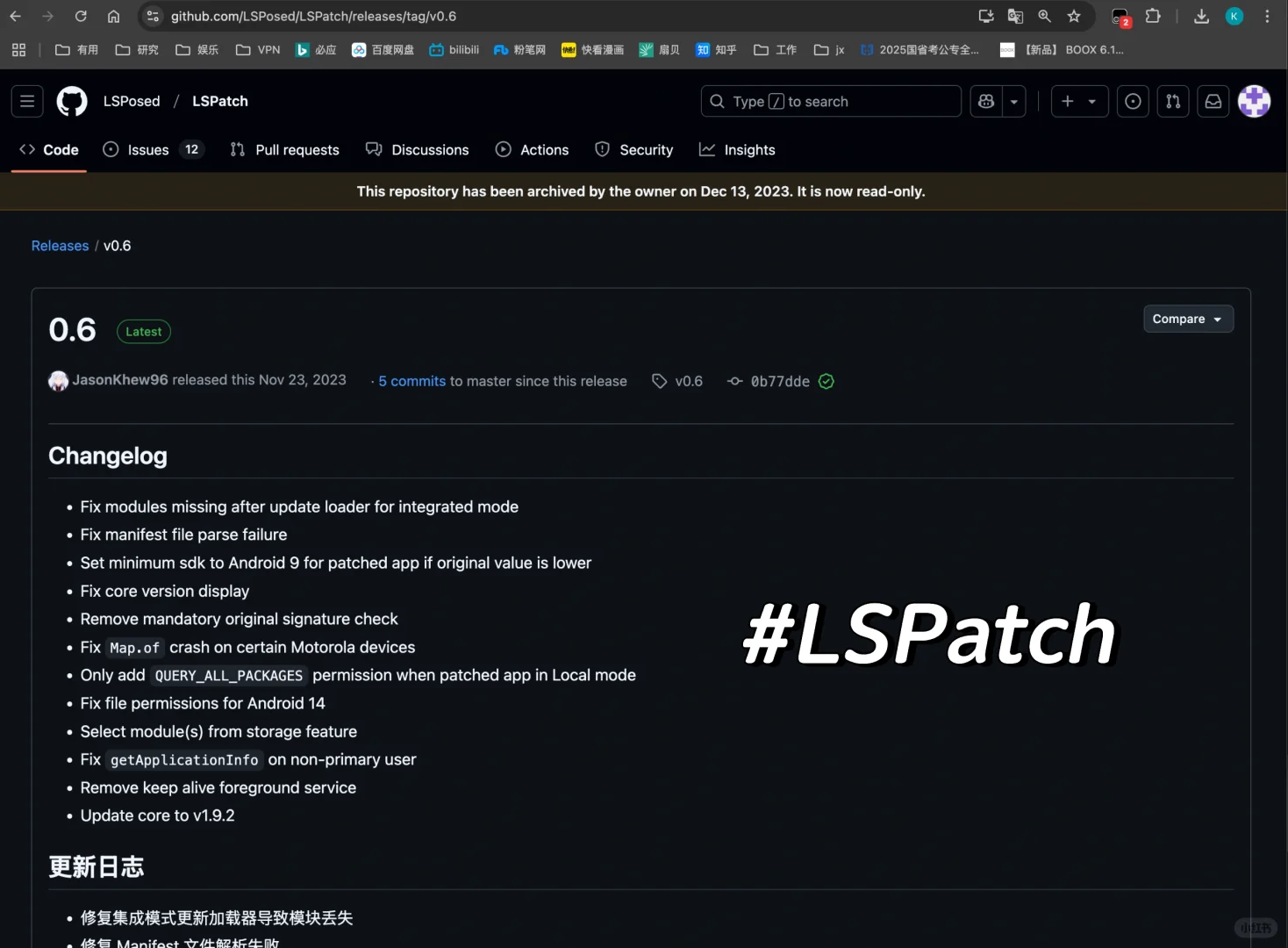 安卓系统让微信识别为平板｜两个设备同时用