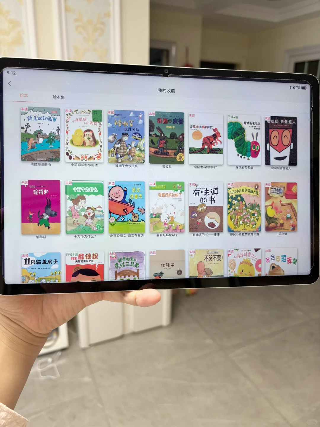 服了🥹为啥娃中班了才知道这个软件。。。。