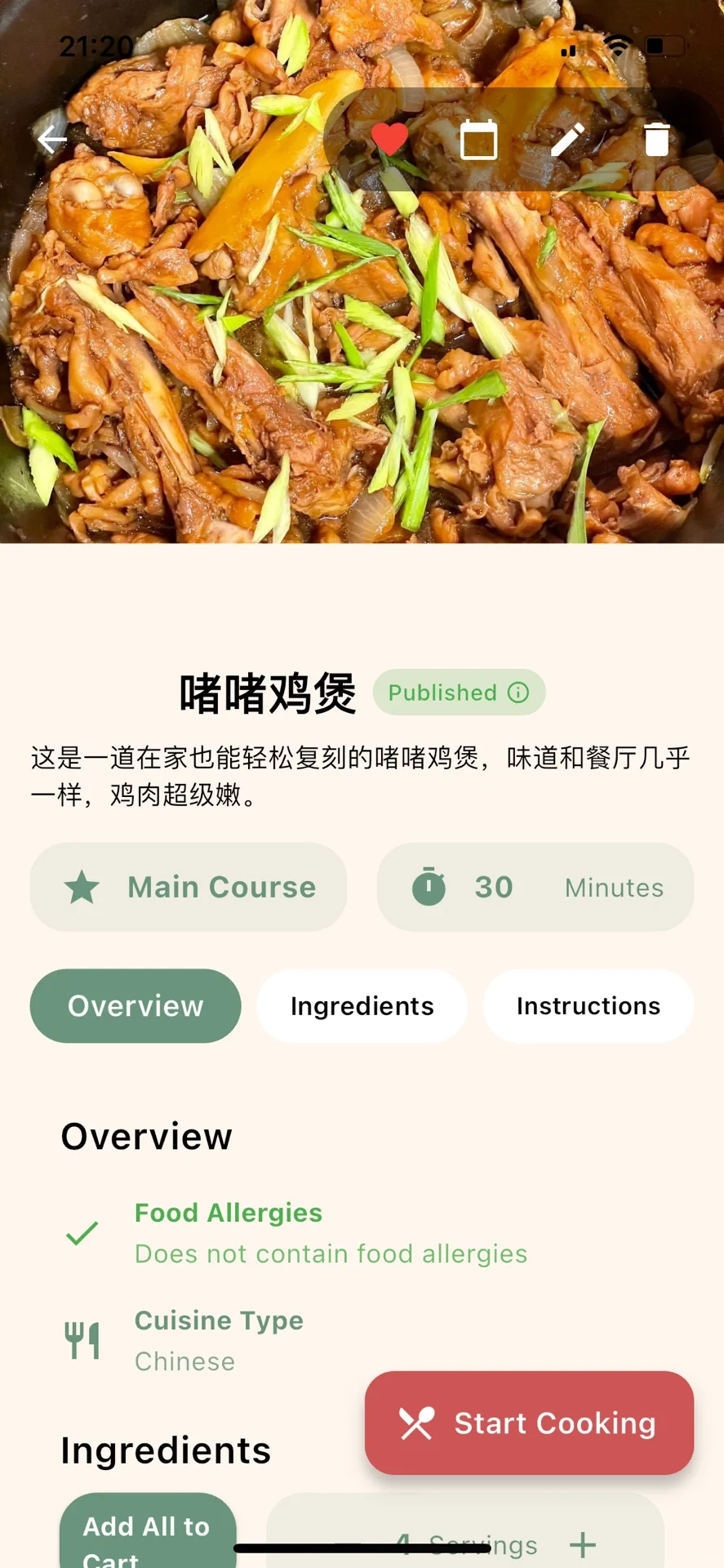 省钱啦！我靠自己开发的app开始规律做饭了