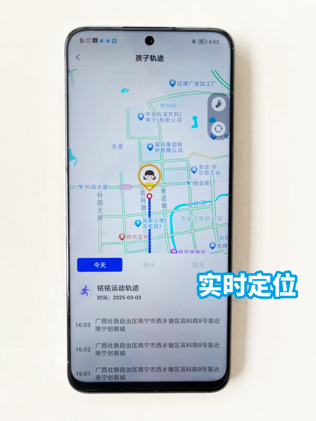 家长不可错过的宝藏APP,让孩子告别手机沉迷