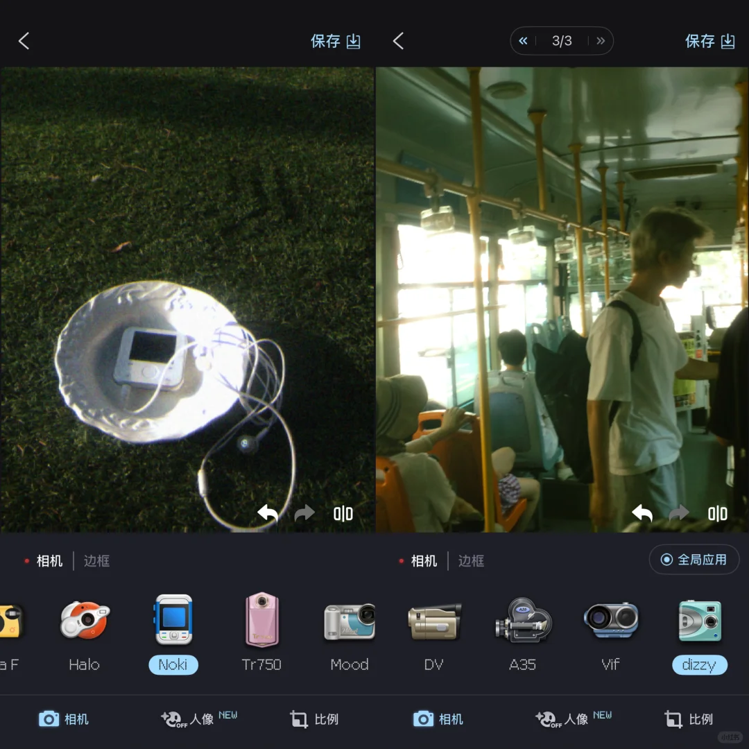 调色app｜Lofi低像素/DV質感打造🫧