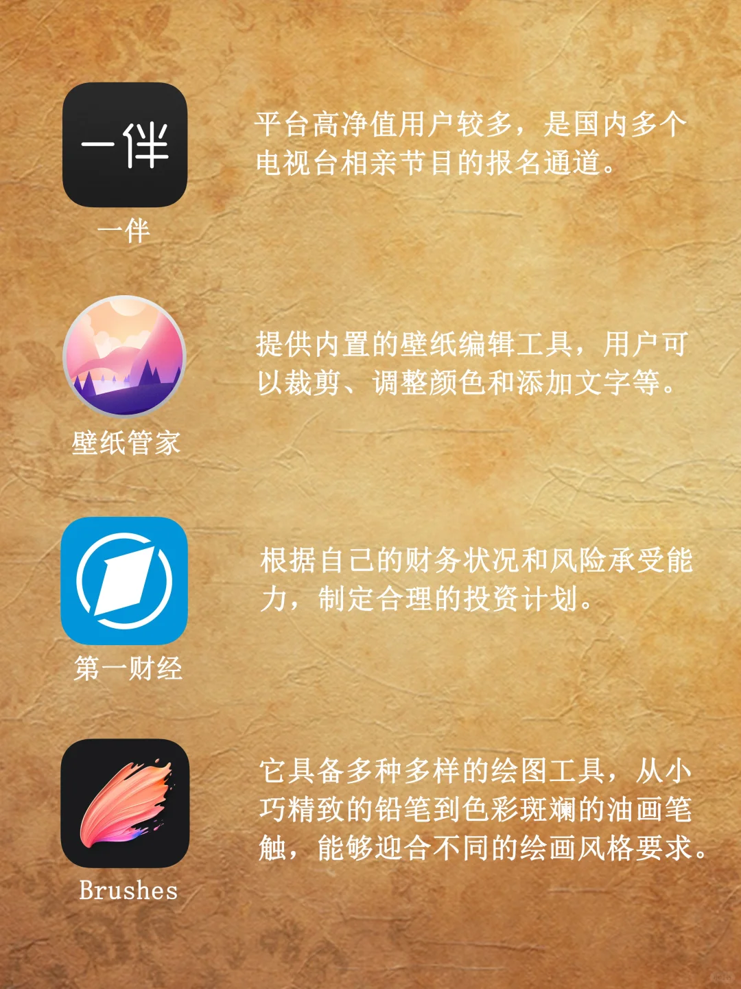 零零后偷偷在用的APP