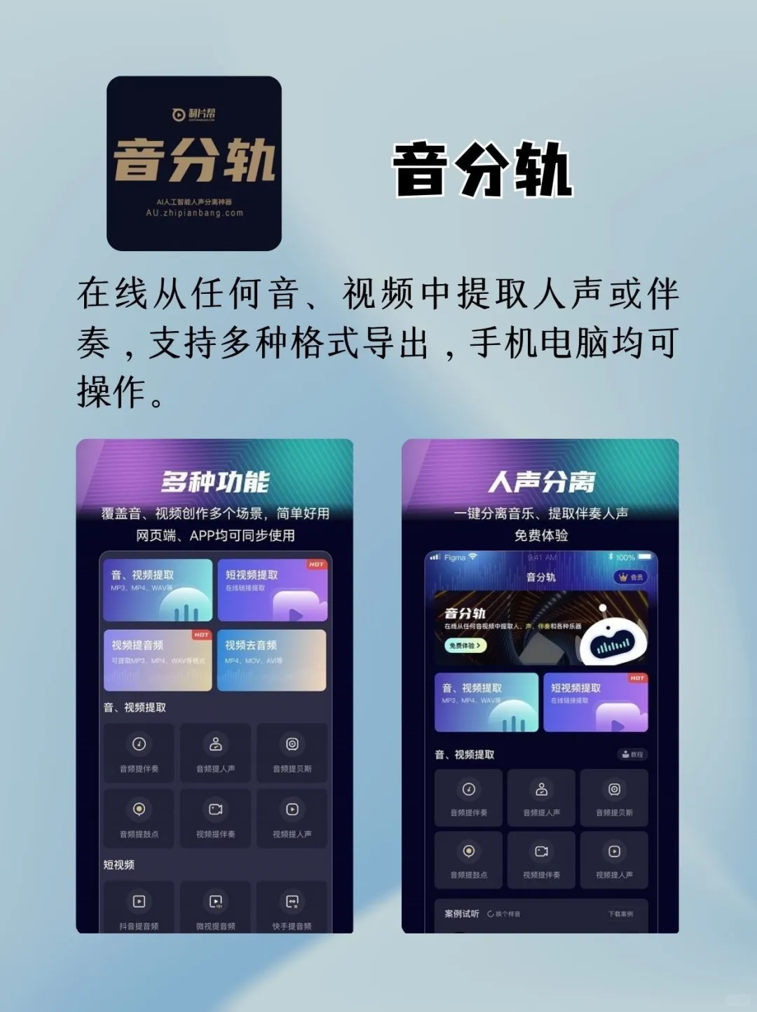 破大防了，我要吹爆这几个宝藏实用APP