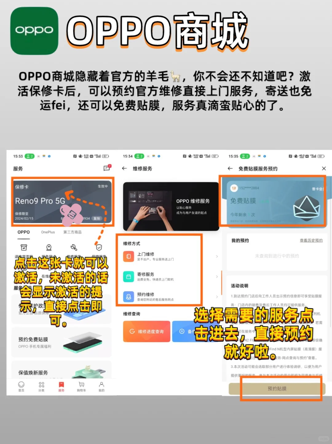 千万别删❗️15个OPPO自带软件，真的巨好用❗️