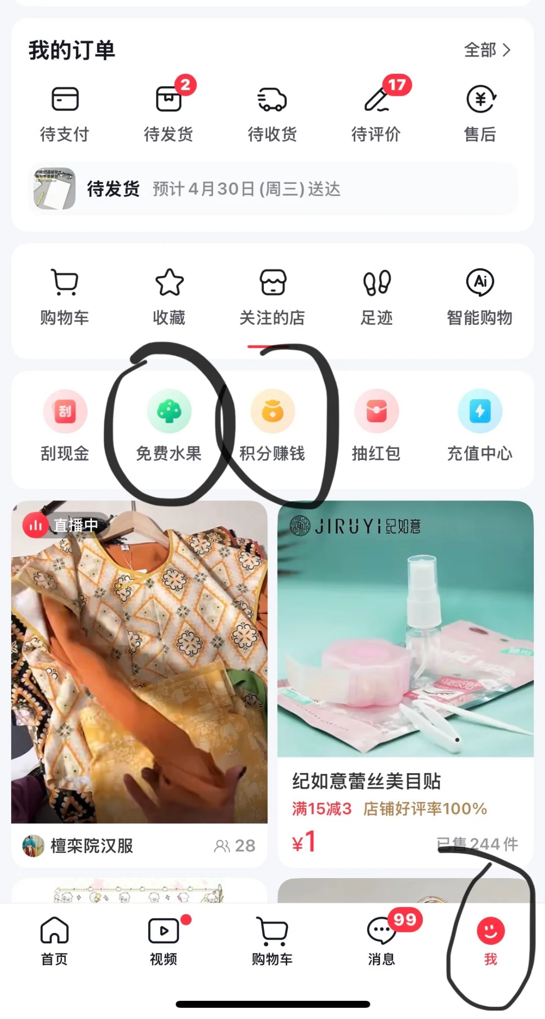 解答一下 （不敢太明显 怕被警告推广 诱导）