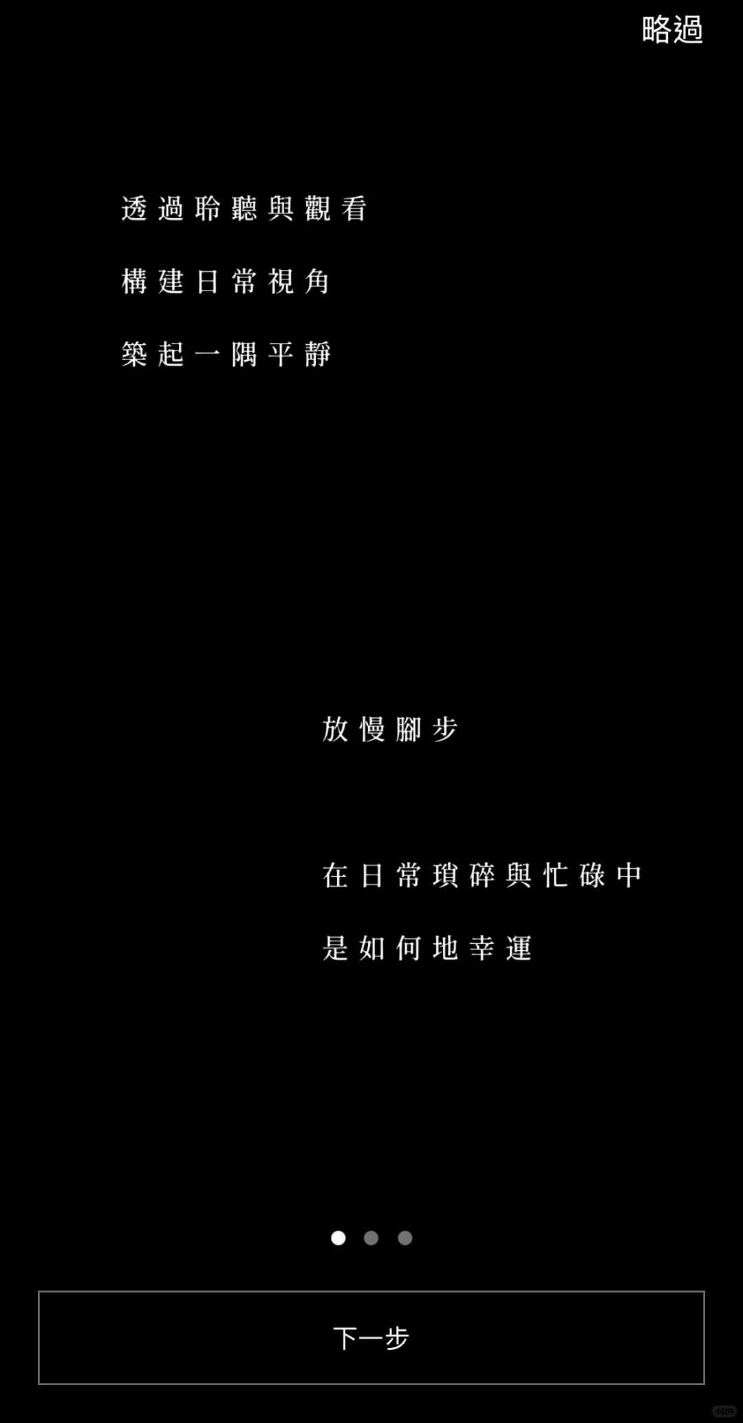 安溥app無預警上線