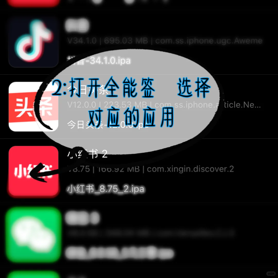 如何设置自己喜欢的app图标