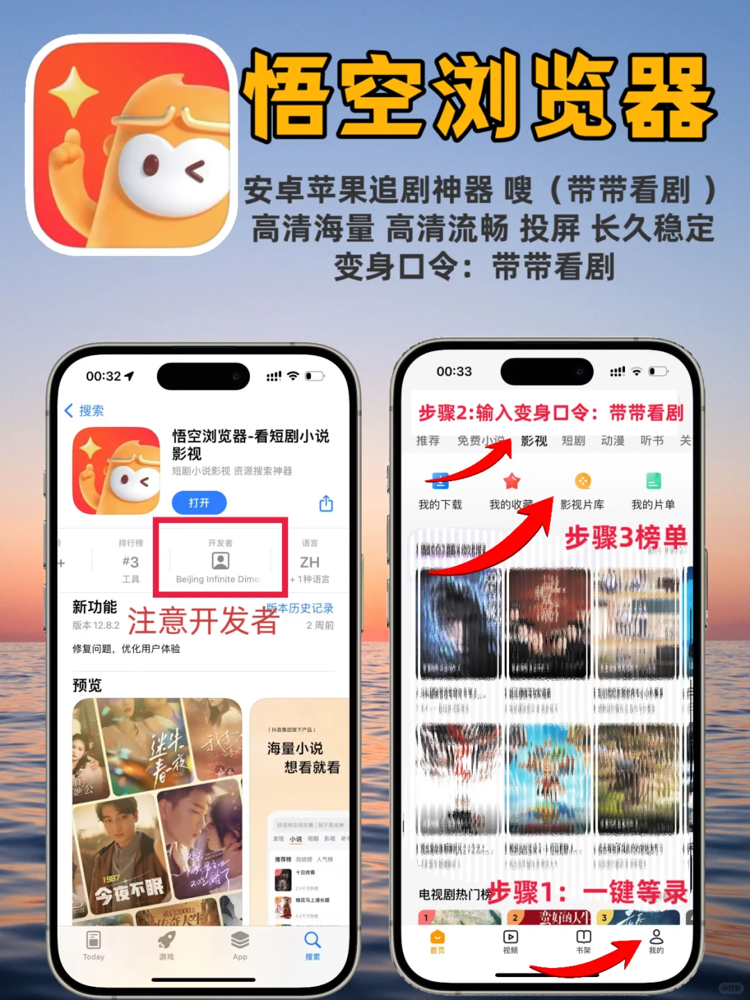 📱iOS追剧神器分享｜宅家看剧必备
